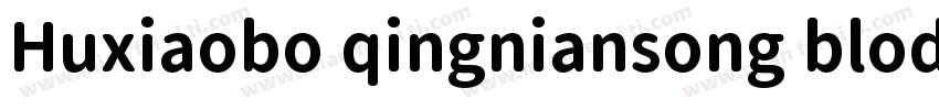 Huxiaobo qingniansong blod字体转换